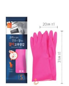 Rubber Gloves
