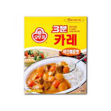 Instant Retort Curry